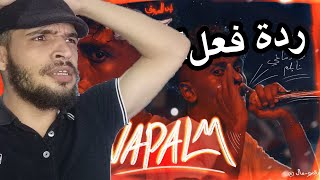 AFROTO - NAPALM | ردة فعل على عفروتو - نابلم (OFFICIAL MUSIC VIDEO) PROD BY MARWAN MOUSSA