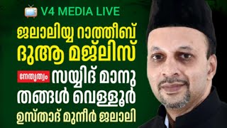 അരിമ്പ്ര പൂതനപ്പറമ്പ് ജാറം ആണ്ട് നേർച്ച. 2K25  #Arimbra poothanapparamb