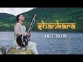 Shankara - Rishab Rikhiram Sharma (Official Video) | Sitar for Mental Health