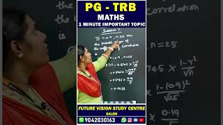 PG   TRB  MATHS TOPICS 1