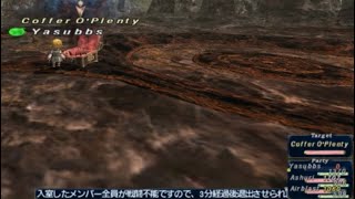 FF11、11年ぶりに復帰プレイ 34日目、A.M.A.Nトローブ挑戦(14回)、アンバスケードでアヤモ一式ゲット