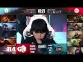 TES vs EDG - Game 4 | Round 4 Playoffs LPL Summer 2022 | Top Esports vs Edward Gaming G4