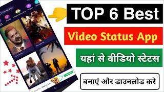 Top 6 Best Video Status App | Video Status Kaise Download Kre | How to Download WhatsApp Status