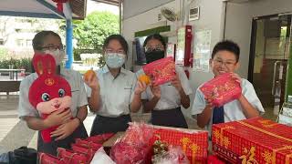 Canberra Secondary School Lunar New Year MV 2023《兔年兔星来高照》