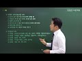 공통 1. 소방원론 11강 p62~66 _화재 유류화재