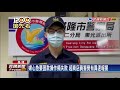 「網購匯款失敗盡速轉帳」 婦遇詐超商店員警覺報警－民視新聞