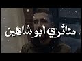 البي مدرسة المشاغبين ٣ b diss track on orybi u0026 khalifa u0026 klawchi