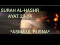 SURAH AL-HASHR | AYAT 23-24 | ASMA UL HUSNA