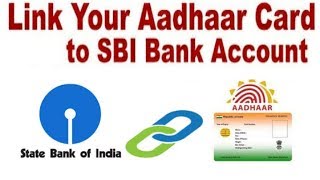 How to link your aadhaar card to SBI| ஆதார் எண்ணை SBI கணக்குடன் இணைப்பது எப்படி