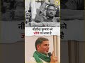 नीतीश कुमार को इस बार जीरो पर लाना है prashant kishor jansuraaj shortsfeed shorts