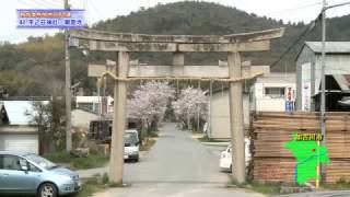 44　平之荘神社・報恩寺