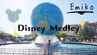 Emiko | Disney Medley 迪士尼組曲 Cover 🎈東京迪士尼