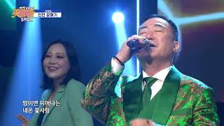 김정길♪ 인천 갈매기  [미가회 버라이어티쇼 19회(78회)]