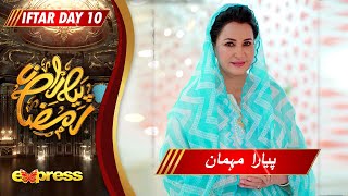 Piyara Mehman | Saba Faisal |  Farhan Ali Waris | Piyara Ramzan | Day 10 | Express TV