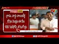 another success for ycp govt in reverse tendering ntv