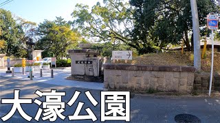 【福岡】静かなでおしゃれな都会！大濠公園を散策