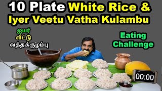 10 Plate White Rice \u0026 Iyer Veetu Style Vatha Kulambu (Black Nightshade Gravy) Eating Challenge