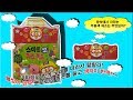 뽀로로 스마트 과일채소 퀴즈 동요 책  장난감 놀이💖[토이천국](Pororo fruit vegetables quiz song book toys play)