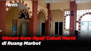 Oknum Guru Ngaji di Bekasi Tega  Cabuli Murid di Ruang Marbot Masjid - iNews Pagi 19/05