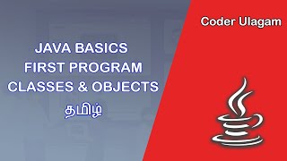Java Tutorial | java programming for Hello World | Class & Objects in Tamil