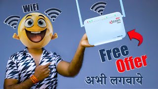 Airtel ❌stream FIBER, WiFi \u0026 Airtel DTH  FREE Offer, No installation charge, ?