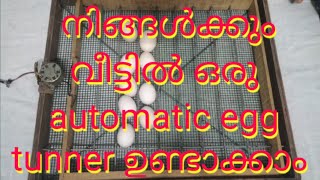 how to make a incubator | malayalam | incubator tray |