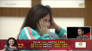 เนสท์ดูรีรันเพลงตะลึง 19-08-55