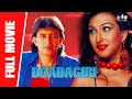 Dadagiri - Full Hindi Movie | Mithun Chakraborty, Shakti Kapoor, Rituparna Sengupta  | Full HD