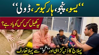Iqrar ul Hassan’s family and their unforgettable moments…