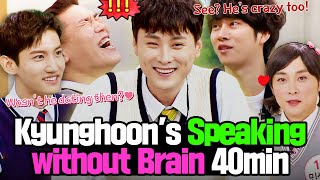 ＂No Brain, Just Words＂😜 Min Kyung-hoon’s Instant Thoughts Compilation👏
