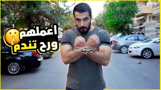 اكثر 10 اشياء خطيرة ممنوع تعملها في سوريا 😳 .. لا تجرب تعملها