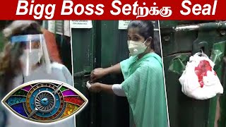 Bigg Boss Set-க்கு Seal வைத்த காவல்துறை | அதிர்ச்சியில் ரசிகர்கள்! | EVP Filmcity | Filmibeat Tamil