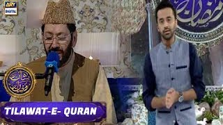 Shan-e-Iftar - Segment: - Tilawat-e-Quran - 30th May 2017