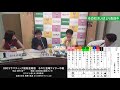 そのだ金曜ナイター中継（2018年9月14日 金 ）