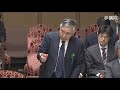 参議院 2019年11月19日 財政金融委員会 07 浅田均（日本維新の会）