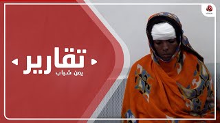 العدوان الحوثي يصعد هجماته على المدنيين في تعز والحديدة