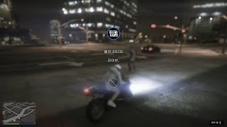 gta5 셀프라디오 설정 방법