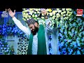 aaqa mere aaqa mujhe taiba mai bula lo syed furqan qadri full hd al ghousia official 2019