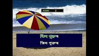 Tin Purush