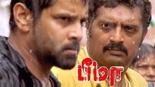 உங்களுக்கு இனிமே நாங்க இருக்கோம் | Bheema Full Movie Scenes | Vikram | Trisha |