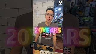 NEW BAK KUT TEH IN JALAN BESAR YEN BAK KUT TEH FREE YOU TIAO 新开肉骨茶就在惹兰勿刹啊颜肉骨茶免费油条送给你