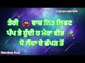 ਸਾਡਾ ਸਾਰਾ ਟੱਬਰ ਲੱਗਿਆ ਗੁੜ ਦੀ ਚਾਹ ਉੱਤੇ punjabilokgeet lokgeet sgnpunjabitalk