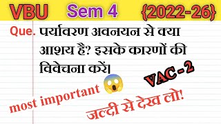 पर्यावरण अवनयन से क्या आशय है? इसके कारणों की विवेचना करें || VAC 2 environmental studies