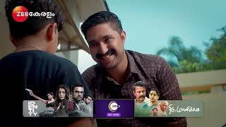 Madhura Nombara Kattu | Ep - 230 | ജീവൻ നിത്യയുടെ വീട്ടിൽ എത്തുമ്പോൾ...