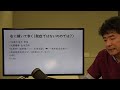 【出直し看護塾ライブ】★10月8日（火）20時：第20回_にかまる氏、公開収録（特定行為研修予備校）！