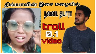 #tiktok_divya troll video 0.1                               நா பாட்டு பாட போறேன் friends😂