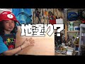 木製パネルの作り方