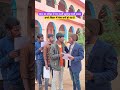 10th का परीक्षा में गया फर्जी स्टूडेंट्स फर्जी मास्टर😱 shorts shortsfeed ytshorts bihar exam yt