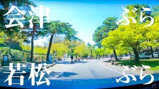 【車載動画】会津若松市内 ぶらぶらドライブ 4K 2021