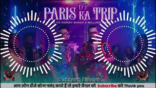 Paris Ka Trip New Song Dj Remix💫 || Yo Yo Honey Singh || Hard Dholki Bass 🎼@subhashblaster